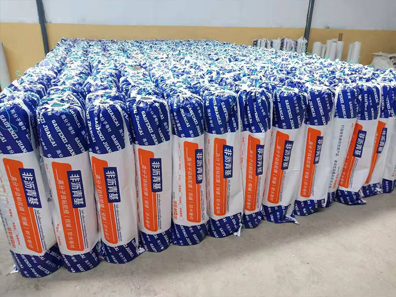 HDPE非沥青基高分子自粘胶膜防水卷材