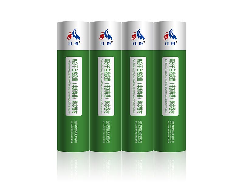 HDPE非沥青基高分子自粘胶膜防水卷材